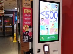 -麦当劳(杭州庆春路店)
