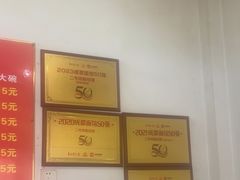 -二号桥脆绍面(星辉中路店)