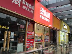 -万达广场(合肥包河店)