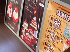 -极致味道动物奶油生日蛋糕(时尚店)