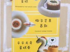 -五进制 Coffee Shop