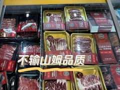 -ALDI奥乐齐超市(凯德虹口店)