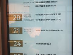 -长沙简牍博物馆