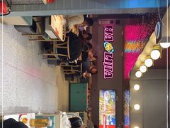-哈力家·西北烧烤烤串(凤城三路店)