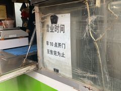 -老北京赵记酱肘子