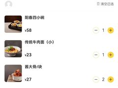 -晋阳春·山西菜·北京烤鸭(交大店)