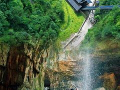 -鹿院坪生态旅游景区