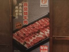 -新石器烤肉(中房金谊广场店)