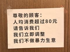 -百草滩羊清水涮羊肉·清真·宁夏盐池滩羊(莲花桥店)