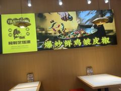 -力加客辣子鸡盖面(吾悦广场店)