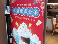 -瑞幸咖啡(怡富广场店)