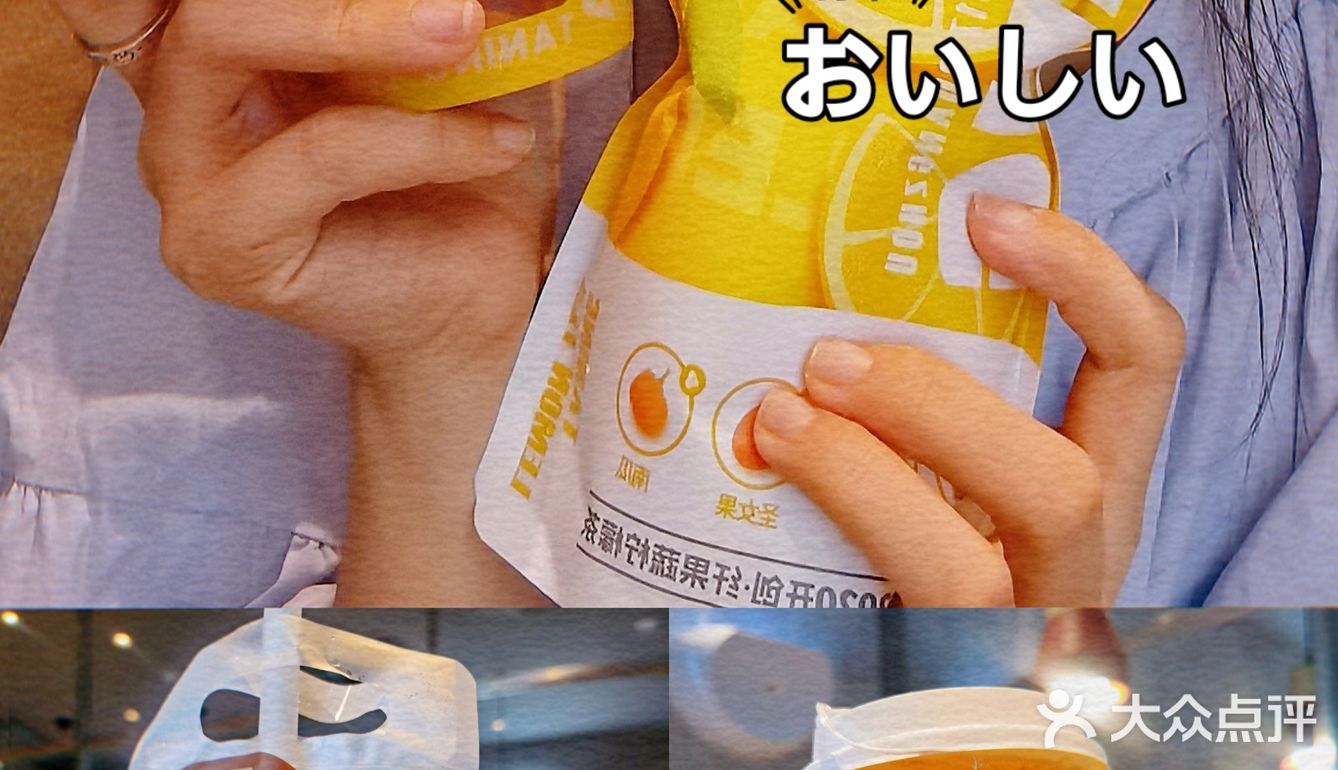 挞柠新品🍋是小米辣的？！🌶🌶