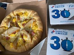 -达美乐比萨(武定店)