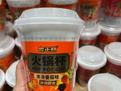 -永辉超市(新郑龙湖锦艺城店)