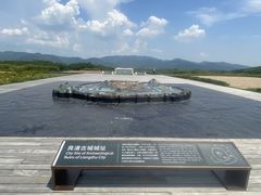-良渚古城遗址公园