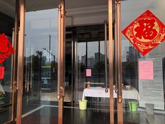 门面-大蓉和(双楠店)