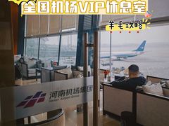 -郑州新郑国际机场