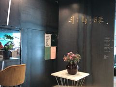 -半山腰·云南菜(侨福芳草地店)