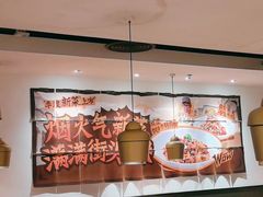 -太二酸菜鱼(浦东正大广场店)