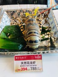 -空中一号宴会厅(信合大厦店)