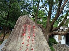 -敬亭山风景名胜区