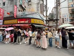 -老南昌白糖糕(大士院店)