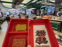-老鼎丰(靖宇街总店)