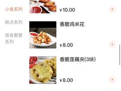 -小馋猫(佳兆业西山吓庭苑店)