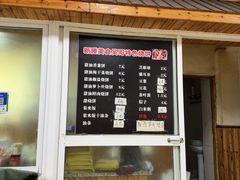-新塍美食吴哥烧饼