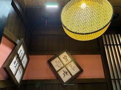 -本寻烧肉酒场(双井店)