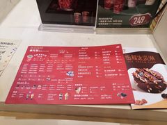 菜单-DQ·蛋糕·冰淇淋(浦江欢乐颂店)