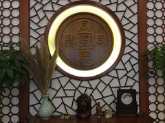 -同得兴面馆.苏式面.三虾面(园区店)