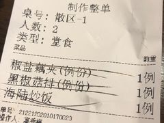 -枣子树·素食餐厅(朱家尖店)