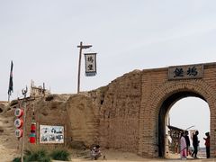 -镇北堡西部影城