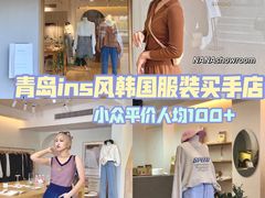 -nana showroom娜娜家服装店
