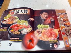 菜单-大鼓米线(浦东长泰店)