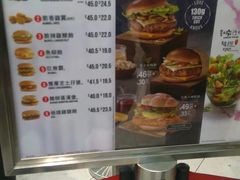 -麦当劳(机场DFS店)