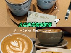-blend (大运天地店)