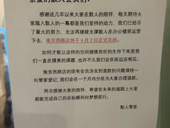 -散人研习社(南京西路旗舰店)