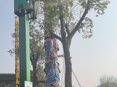 -杭州乐园