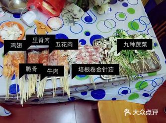 准备的材料:奥尔良鸡翅粉，烤肉调料  ，韭菜，香菇
