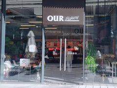 -OUR Bakery(三里屯太古里店)