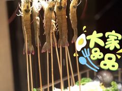 美味虾兵-捞神煲汤火锅(湖滨商业街店)