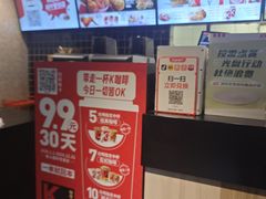 -肯德基(东四南大街店)