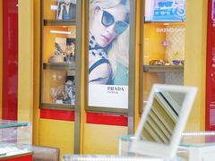 -横岗眼镜城