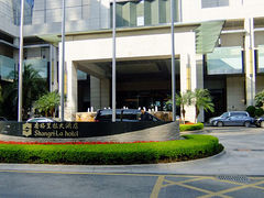 福田香格里拉-深圳福田香格里拉大酒店