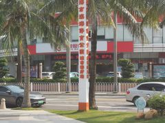 -爱情邮局