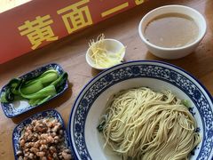-裕兴记·三虾面(西北街总店)