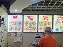 -安徽阜阳卷馍(西单店)