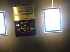 -美嘉欢乐影城(万象城店)